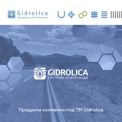 Презентация о компании