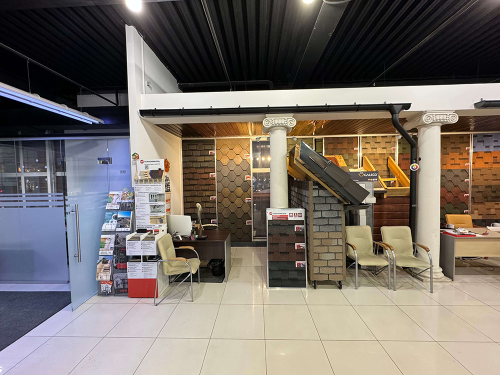 Розничный интернет-магазин