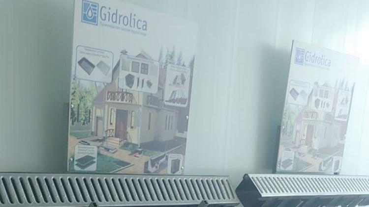 Региональный представитель Gidrolica в г. Самара