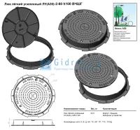 Люк легкий усиленный ЛУ(А30)-2-60, h100 мм